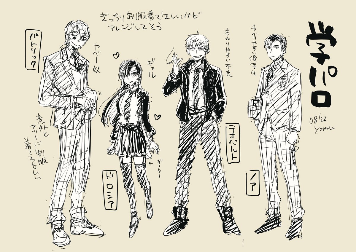 服髪小物悩悩悩落書供養 