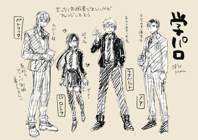 服髪小物悩悩悩落書供養 
