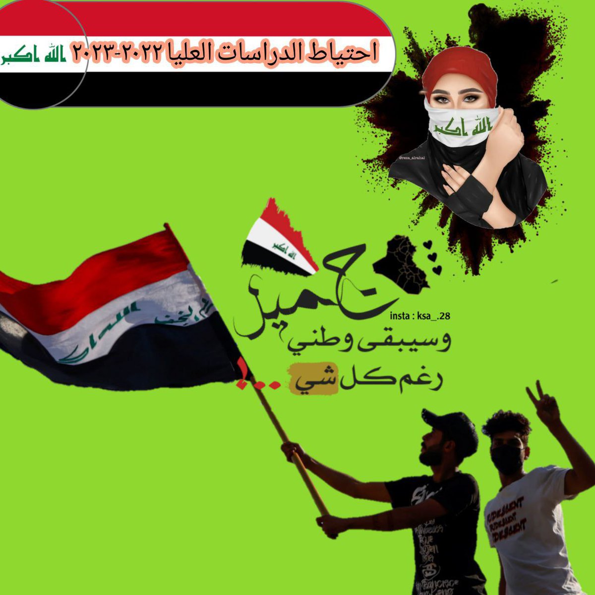 ZainabAlsaady6's tweet photo. #توسعه_مقاعد_الدراسات 80 https://t.co/BijDQzEGgu