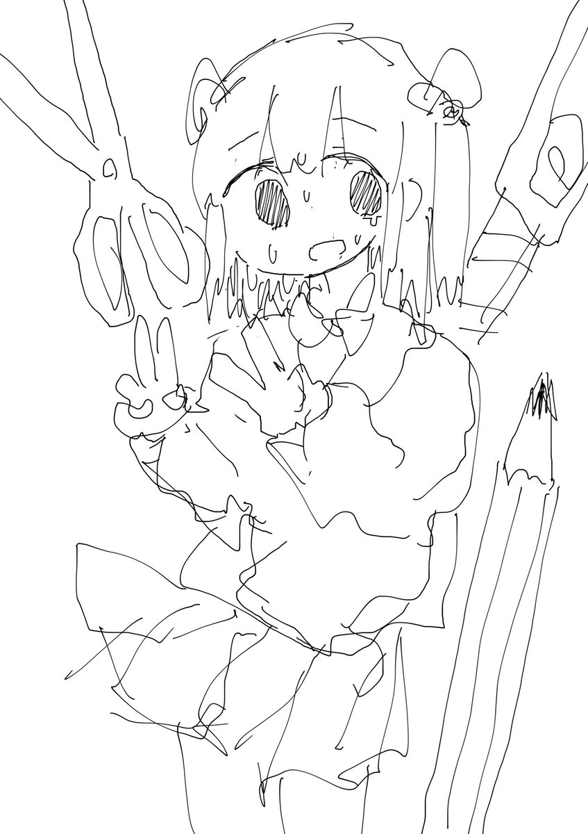 見えね 