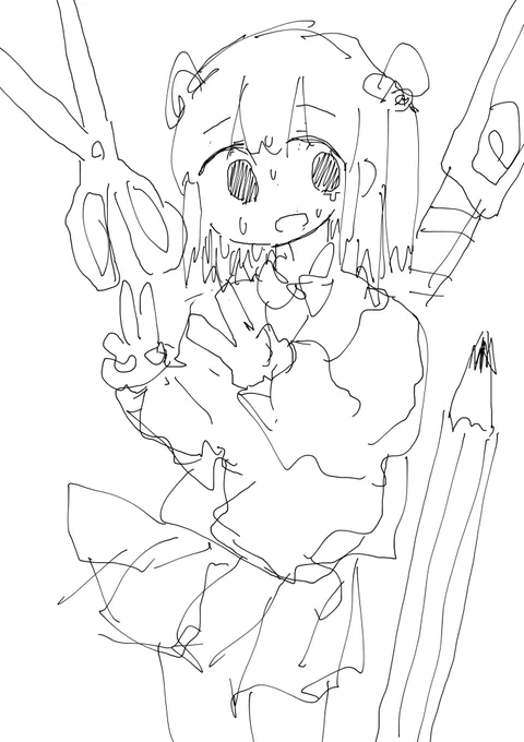 見えね 