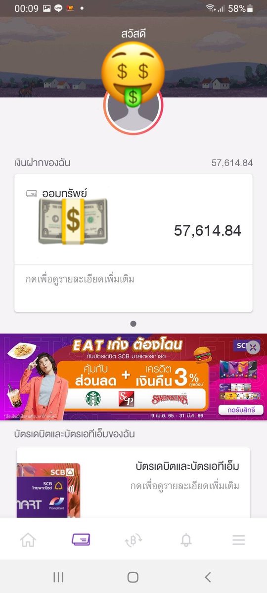 lavaFreePro's tweet photo. ⚡แจกทุนฟรี 50
🎯ไม่จำกัดจำนวน
🔥สมาชิกใหม่รับเพิ่ม 100%

กติกาง่ายๆ 3 ขั้นตอน
❤กดติดตาม+กดหัวใจ
♻กดรีทวิต
🌋คอมเม้น LAVASLOT777
ทำเสร็จแคปส่งที่นี่  : https://t.co/FoVSeemC1C

#lava #ลาวา #ลาวาเว็บตรง #LAVASLOT777 #ลาวาสล็อต777 #สล็อตเว็บตรง #เครดิตฟรี #เครดิตฟรีไม่ต้องฝาก https://t.co/2in6dikBmB