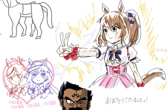 絵チャ楽しかったです!こんなにスペース取ってしまってごめんネイチャ 