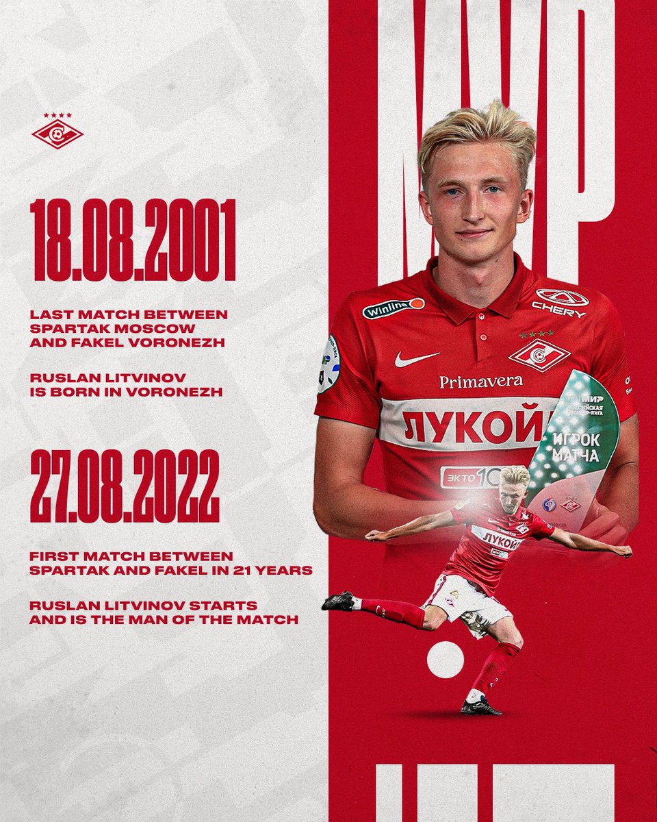 Fernando do FC Spartak Moscou em ação - rights-managed imagem #27091285