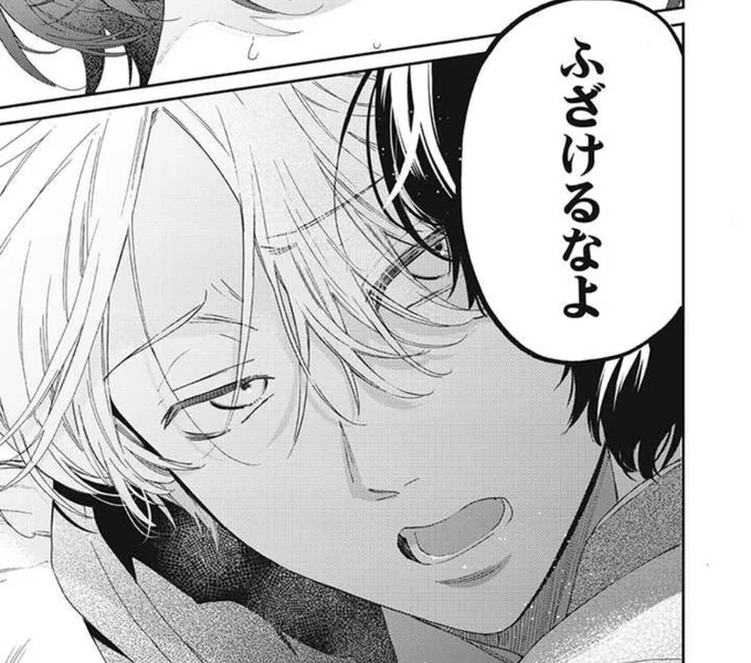 この顔マジでクズで素晴らしいと思う 