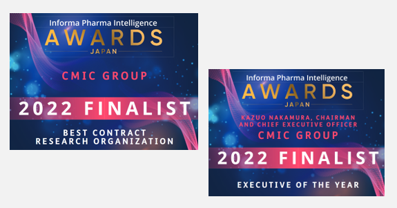 Excited to be participating and sponsoring the the Informa Pharma Intelligence Awards Japan this coming Thursday, September 1st! #cmicgroup #Informa #InformaJapan #Informaintelligenceawards #pharma #bestCRO #contractresearch
