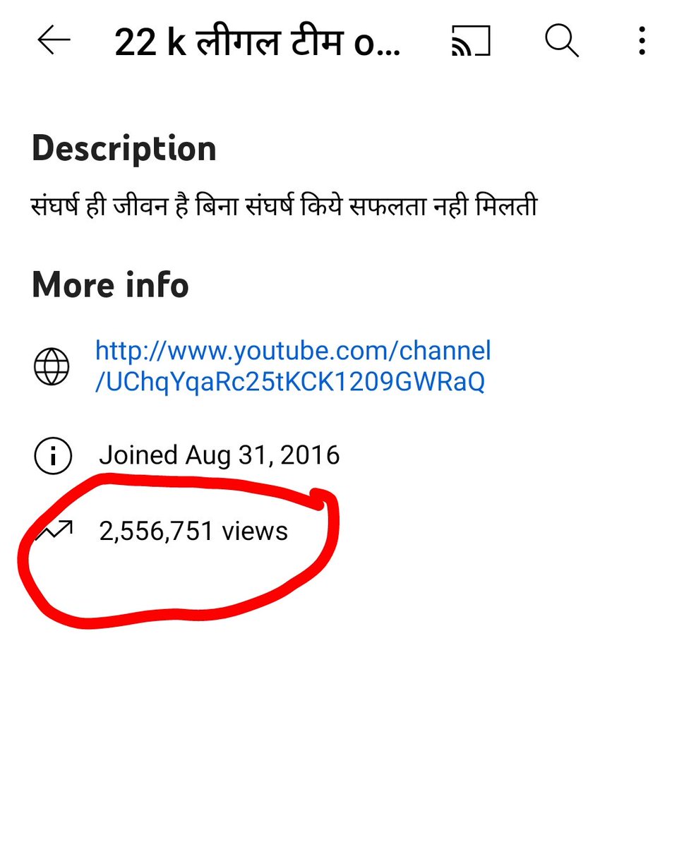 आज भी अपने संघर्षो में साथी रहे 22k लीगल टीम चैनल अन्य चैनल से व्यूज़ के मामले में आगे और यह आपके संघर्षो का परिणाम है। अपने संपूर्ण समायोजन के मुद्दे को लोगों व सरकार तक पहुँचाने के लिये चैनल को subscribe  करें और लोगों को शेयर करके subscribe करने के लिये प्रेरित करें 🙏