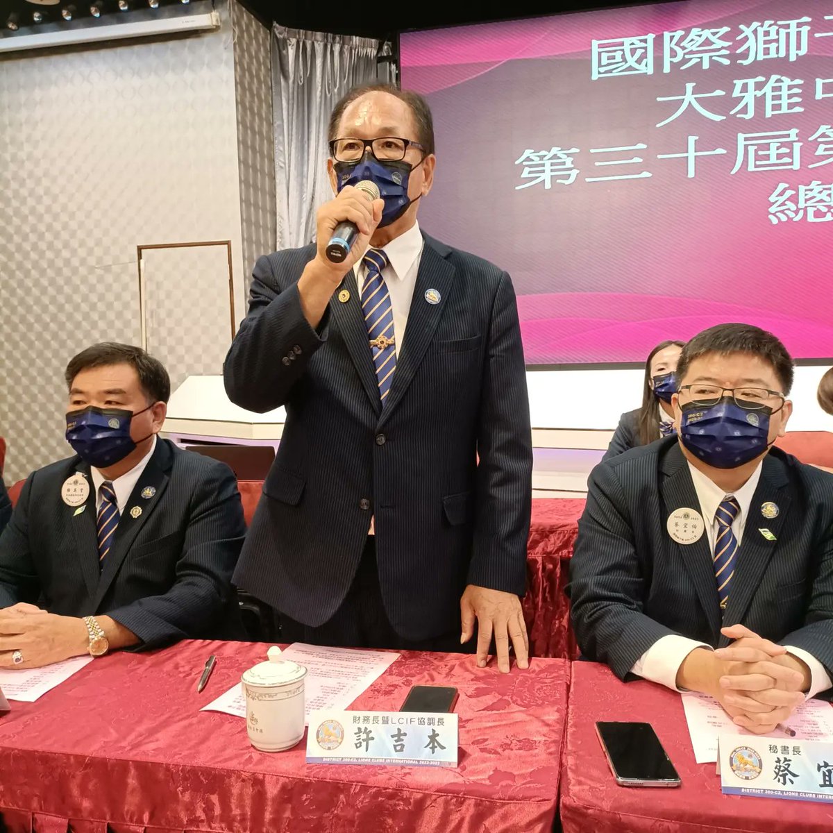 Dist300c2's tweet photo. Taiga Central Lions District Governor Visit
 When: August 28, 2022
 Venue: Ueno International Ballroom
https://t.co/WPF9ygjgyK https://t.co/LvKTIEN73J