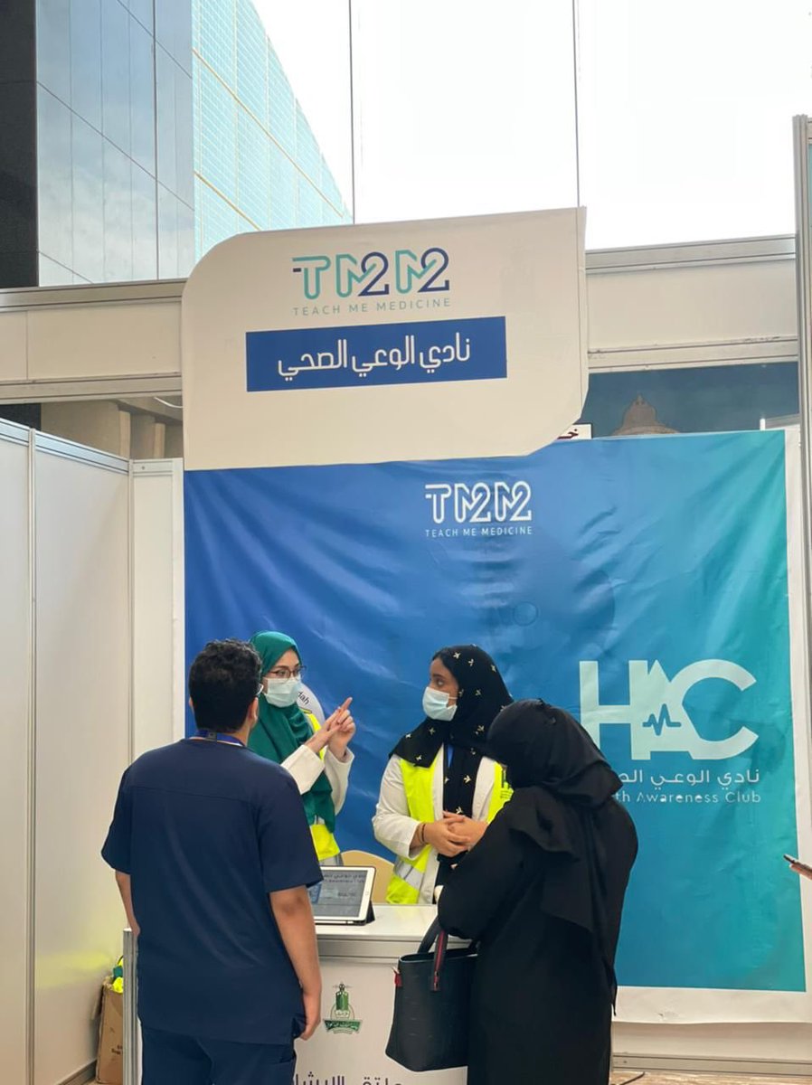 kau_HAC's tweet photo. لمحة من مشاركة نادي الوعي الصحي في فعالية #TMM22 التعريفية لطلاب وطالبات دفعة #MED22 بتشريف حضور كل من عميد كلية الطب ووكلاء الكلية.

نتمنى لكم التوفيق النجاح في بداية رحلتكم 🤍، ونتمنى ان نراكم احد افراد عائلة نادي الوعي الصحي في المستقبل! ✨ https://t.co/MccOd6GqME