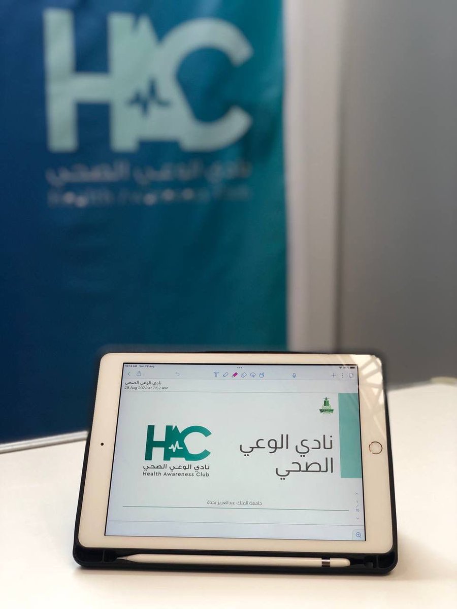 kau_HAC's tweet photo. لمحة من مشاركة نادي الوعي الصحي في فعالية #TMM22 التعريفية لطلاب وطالبات دفعة #MED22 بتشريف حضور كل من عميد كلية الطب ووكلاء الكلية.

نتمنى لكم التوفيق النجاح في بداية رحلتكم 🤍، ونتمنى ان نراكم احد افراد عائلة نادي الوعي الصحي في المستقبل! ✨ https://t.co/MccOd6GqME