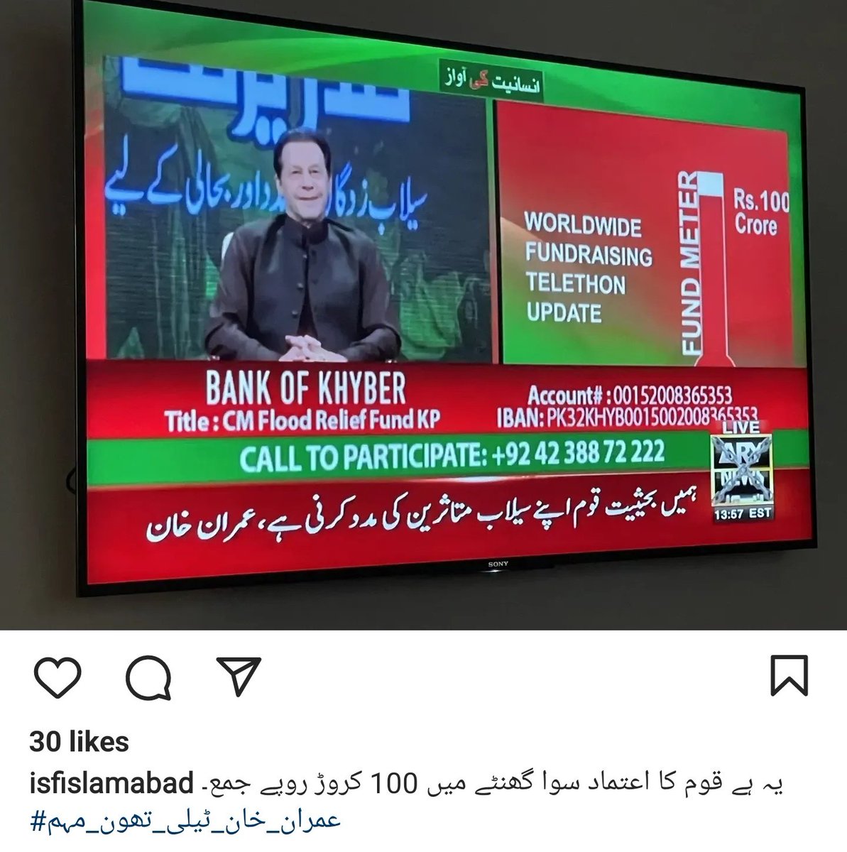 saifurr85118439's tweet photo. Aaj khaan pay naya case banao aj to 200cror se bhe ziada forn fundding ho rhy hai #shameon #your #thinking
#onemenarmy #imrankhan_is_our_redline
We stand with you https://t.co/JCXmbIEXqz