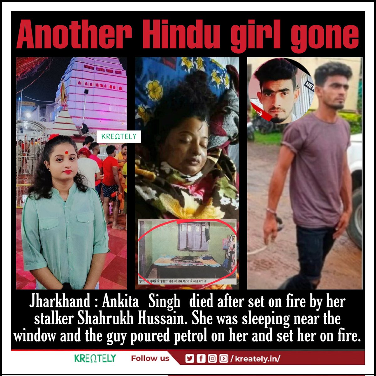 Rajesh_790's tweet photo. #justiceforAnkitaKumari #AnkitaSingh #Ankita #Dumka https://t.co/AVTPJ5qe8I