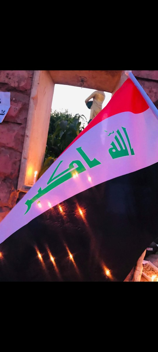 اللهم احفظ العراق باسمك الاعظم 
الله اكبر 🇮🇶🇮🇶
#تجمع_كفاءات_العراق