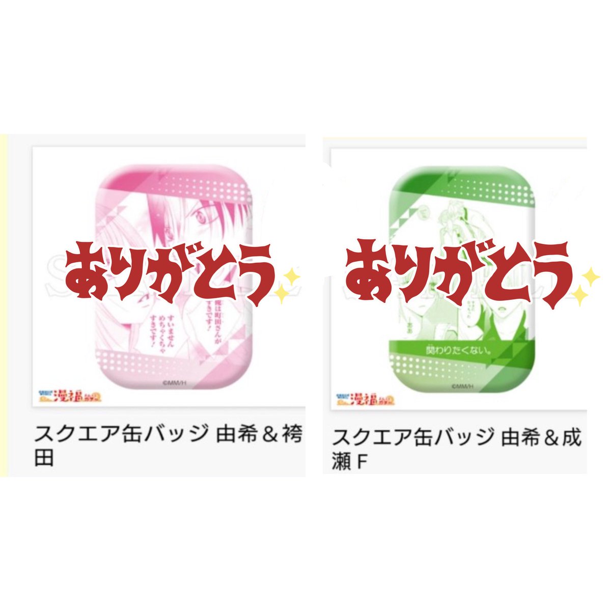 ZOshi13's tweet photo. (更新用)
ありがとうございました😊 https://t.co/yA4Hcg7vg1