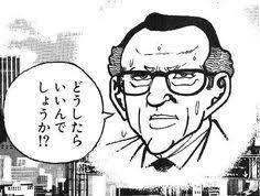 お疲れ様でした 