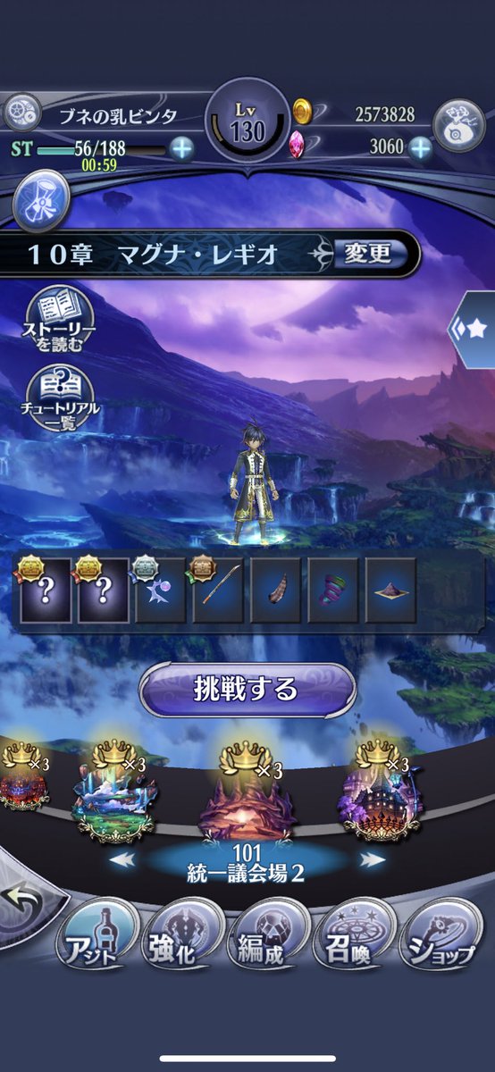 お疲れ様でした 