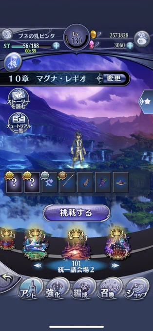 お疲れ様でした 