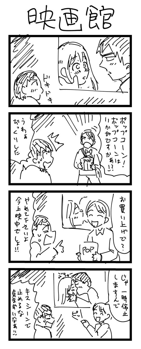 9-12 