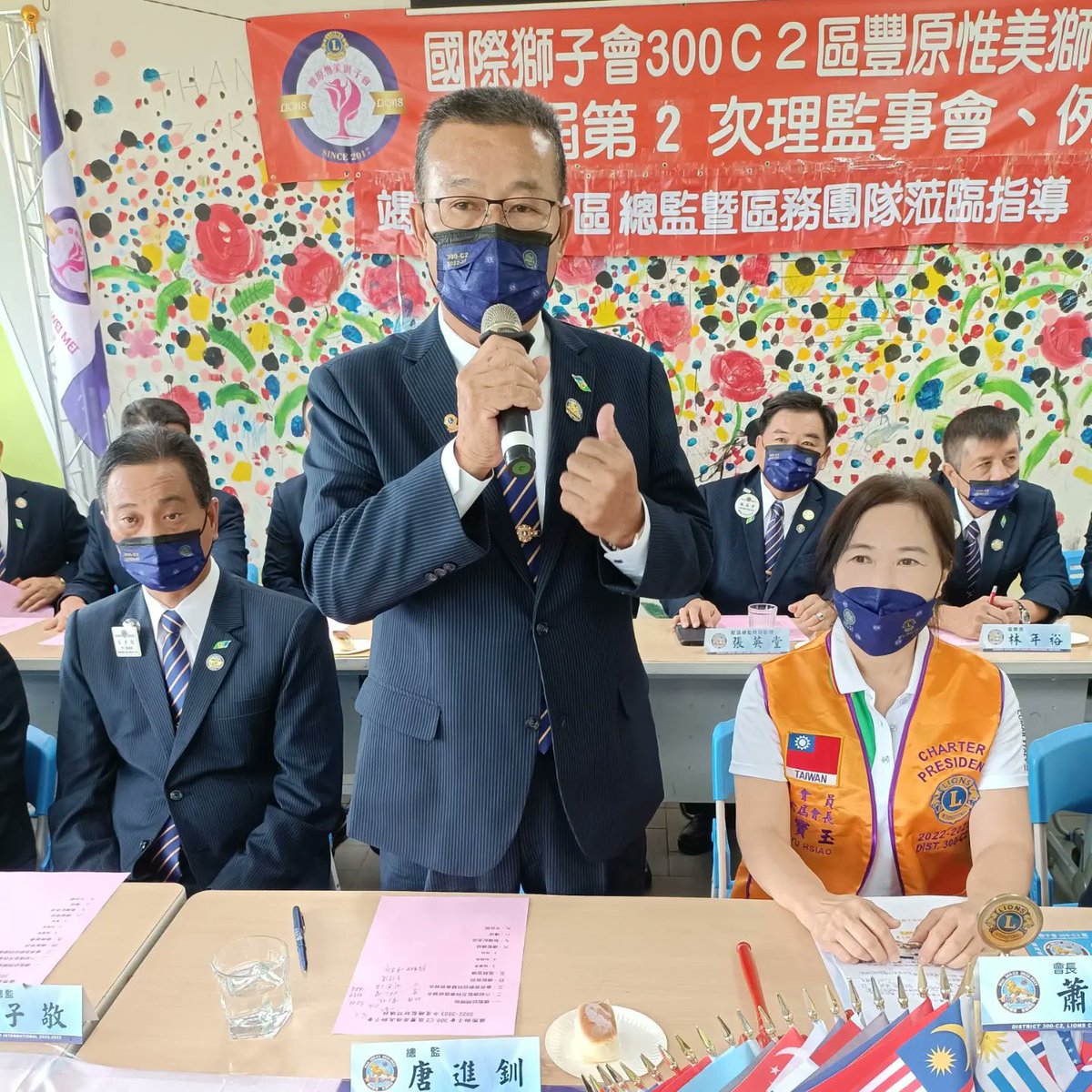 Dist300c2's tweet photo. Weimei Lions Club Social Service and District Governor  Interview
 When: August 28, 2022
 Location: Taichung City Xinwangai Intelligent Development Center
https://t.co/5OD0gGrlEZ https://t.co/yqHdQvQ3ck