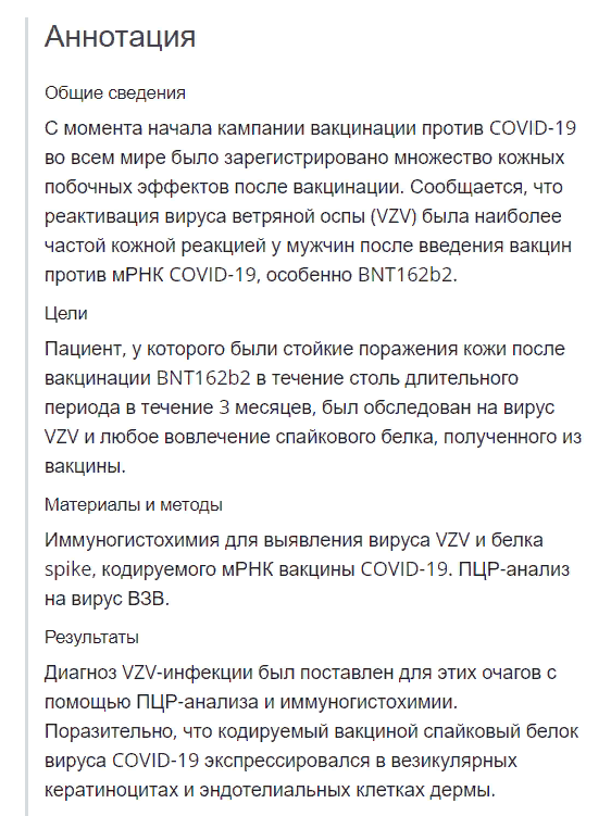 Мы уже и не удивляемся, что были правы во всём.) Диванные конспирологи💪😄