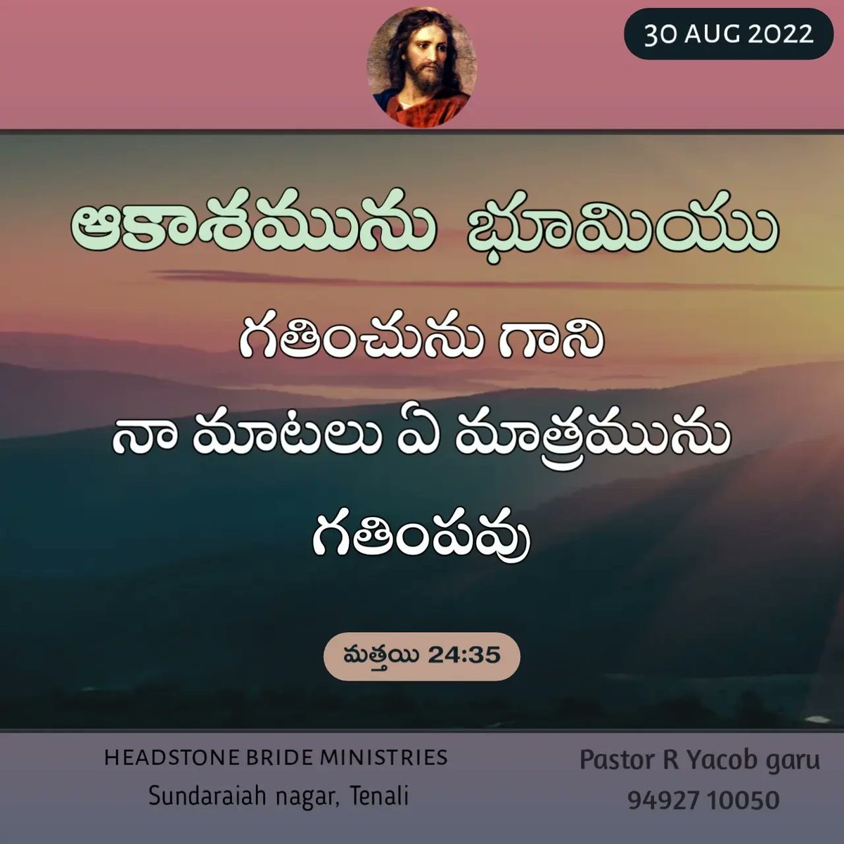 Hsbm_Official's tweet photo. Amen 🕊️ https://t.co/EBmeukBAdf