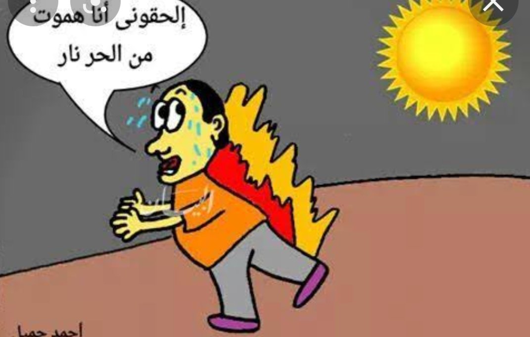 #الصيف_vs_الشتا 
وعالرغم بحب الصيف 🌹