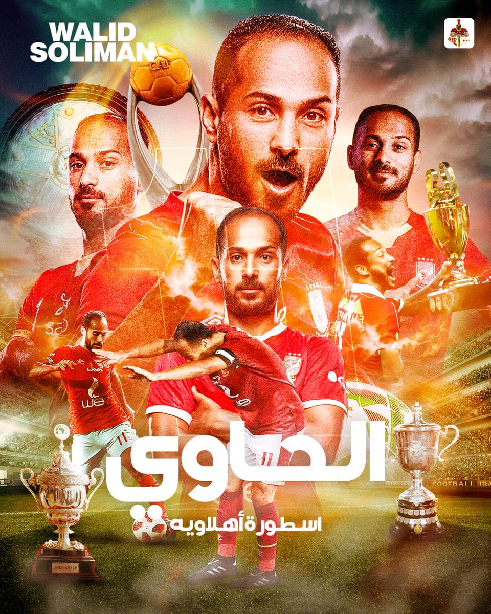 Aliessam22990's tweet photo. #شكرا_الحاوي_وليد_سليمان https://t.co/0gSln4BOVg