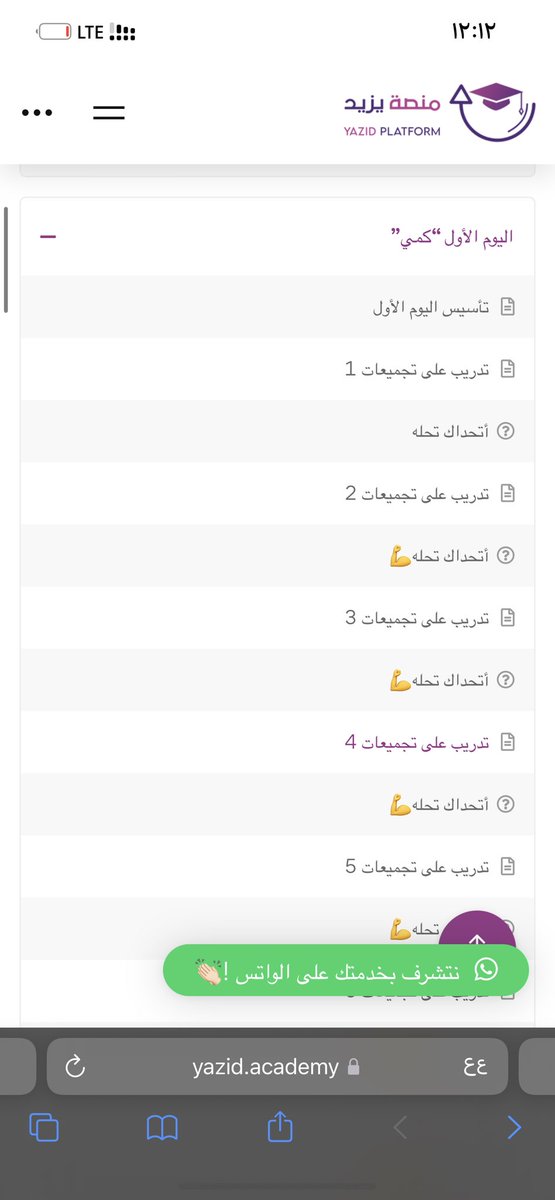 boxf76's tweet photo. اول يوم مذاكرة قدرات اسال الله ان يوفقني https://t.co/xt3MdSxozK