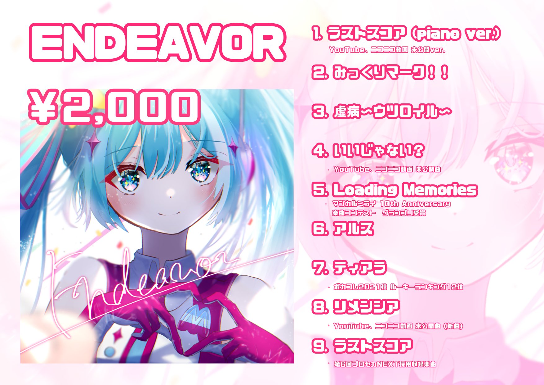 hiro.0403.tanakaさま専用メラニー「１０TH MIX」作品保証書有 hiro.0403.tanakaさま専用メラニー「10TH MIX」作品保証書有