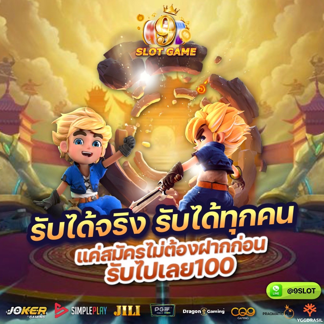 dragon_888_2's tweet photo. @Theboy99free ตัวจริงครบทุกค่ายผู้บุกเบิกวงการ @9slot แจกแหลก
https://t.co/EqY5OLJEaA https://t.co/rSkQvOGgvF