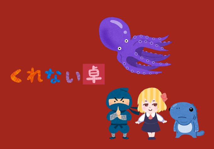 いらすとやのtwitterイラスト検索結果