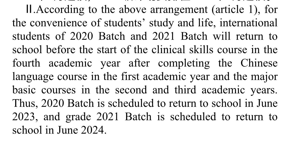 FaisalK37289368's tweet image. @JiRong hlo man there is a lil reqst that our uni(HBNU)do not allow there Int&apos;l stdnts  to go to China as you can c below pic frm our uni we hv suffered a lot in Pak we want to start our struggle by physical mean so mam u r the only hope.
#nomoreonlineclasses
#takeusbacktocamous