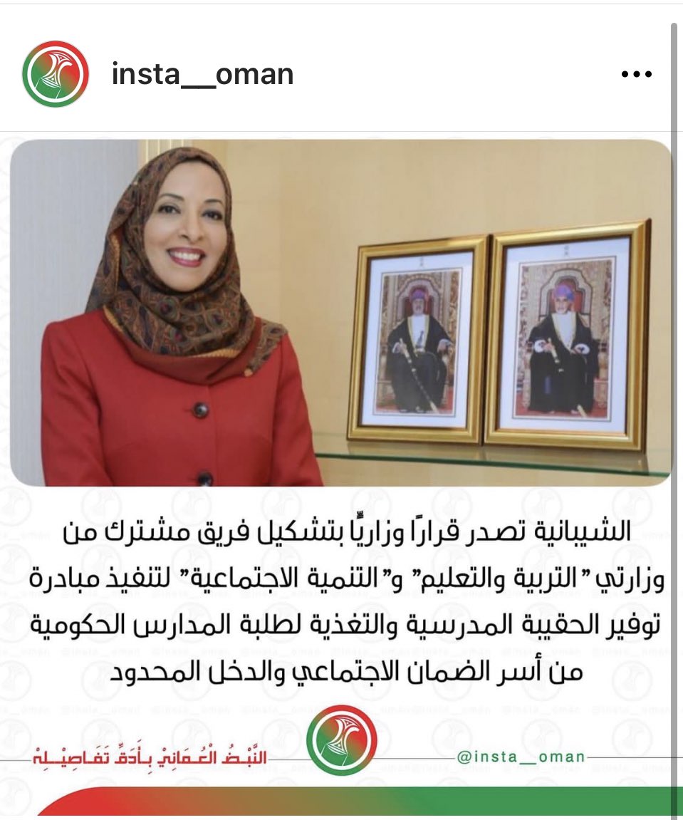 umyamen86's tweet photo. #اجتماعيون_طاقات_مهدوره

جاهزين يوظفونا @Mosdoman  @EduGovOman https://t.co/CYtYz811Fq