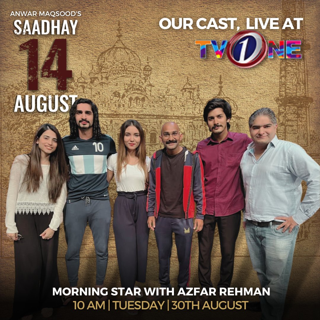 Kopykatsproduct's tweet photo. Team Saadhay 14 August live on @tvonetv, Morning Star with @AzfarRehmanLive at 10 tomorrow morning. 

Join us for candid conversations regarding Anwar Sahab's Saadhay 14 August and some surprises.

Tickets Available At:
☎️ 0213 8781654 
🌐 @ticketwalapk 
🏤 Karachi Arts Council https://t.co/HjE4jns7j2