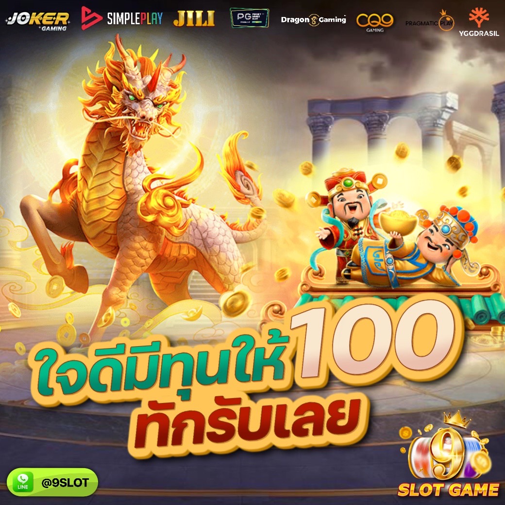 dragon_888_2's tweet photo. @slotfreee1 @kherdit_ma การันตีหมุน9ทีแตกโบuัส x2 @9slot แจกแหลก
https://t.co/EqY5OLJEaA https://t.co/wMPRWUbNbs