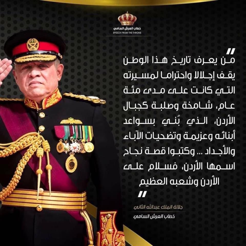 AB00DIBOODI's tweet photo. لايعنيني في هذه الدنيا سوا رضا الله وخدمة الوطن والقيادة الهاشمية بقيادة جلالة سيدنا الملك عبدالله الثاني بن الحسين وولي عهده الأمين سمو الامير الحسين بن عبدالله حفظهم الله ورعاهم والدفاع عنهم واي شيء اخر ليس من اولوياتي #معك_سيدنا #مع_الوطن @KingAbdullahII #ورفرف_ياعلم #الأردن🇯🇴 https://t.co/47LL1tIvwh