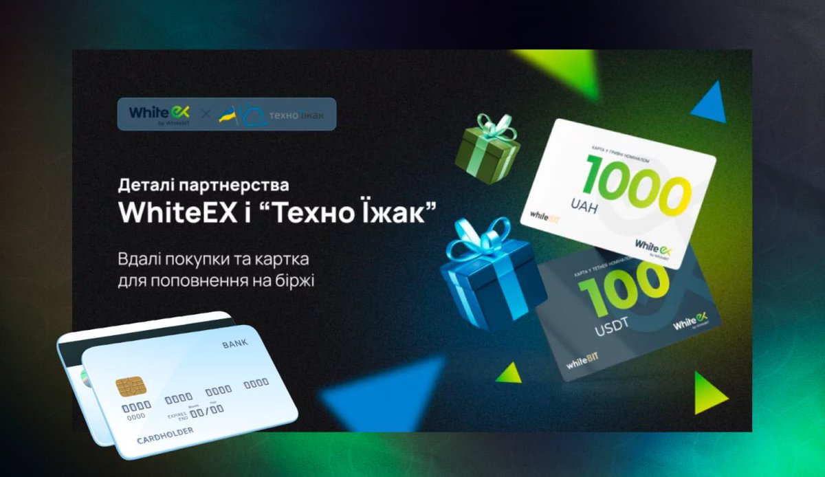 incrypted's tweet photo. Криптобиржа @WhiteBit заключила партнерство с сетью магазинов "Техно Їжак". В рамках этого соглашения, компании выпустили совместную карточку WhiteEX, через которую можно будет расплачиваться магазинах "Техно Їжака". https://t.co/fFIHLLjfOv