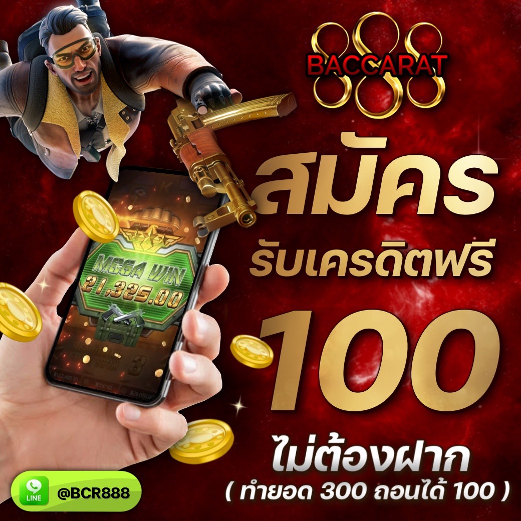 Baccarat888 tweet media