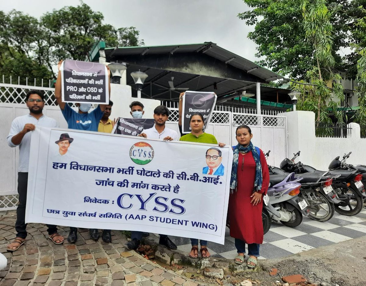 cyssukaap's tweet photo. ।विधानसभा भर्ती घोटाले में CYSS ने किया विरोध प्रदर्शन
उत्तराखंड विधानसभा भर्ती घोटाले में CBI मांग को लेकर  CYSS उत्तराखंड ने विरोध प्रदर्शन किया।CYSS ने कैबिनेट मंत्री प्रेम चंद अग्रवाल के आवास का घेराव किया। CYSS की मांग है की भर्ती घोटाले में CBI जांच हो https://t.co/Dw06RfqE5C