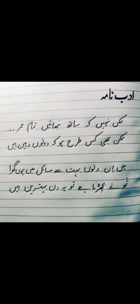 GulShahriyar's tweet photo. https://t.co/Dy9YS8wqZV