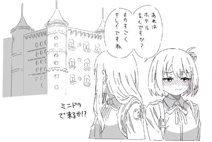 無知たきながウブ千束を
辱めるシチュエーション
あと5億回みたいという絵です 