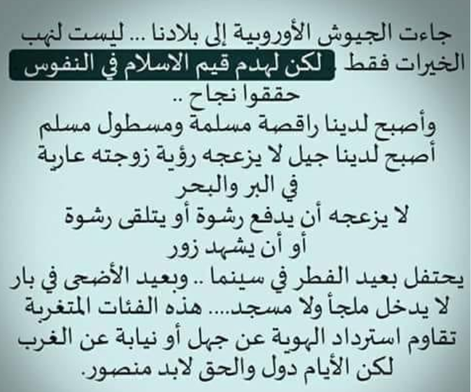 Tarek_Alkhelifi's tweet photo. https://t.co/YqV2tFt8W0