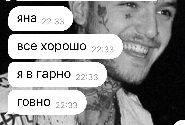 yankafedor's tweet photo. так он в говно? https://t.co/KvmDqu907x