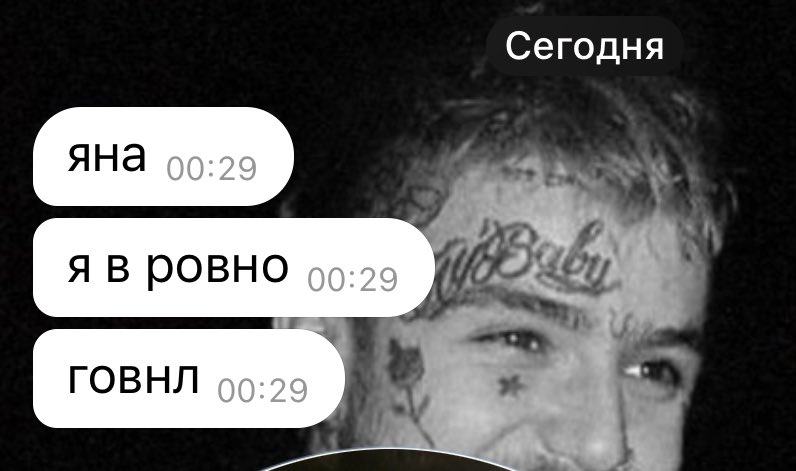 yankafedor's tweet photo. так он в говно? https://t.co/KvmDqu907x