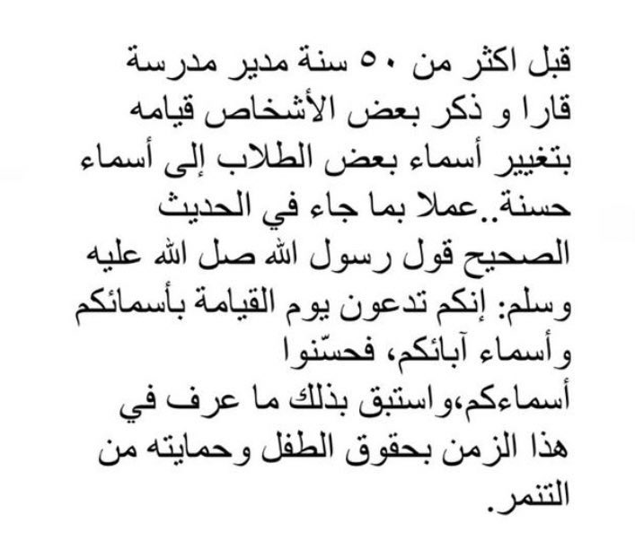 #قارا.
#علي_سليمان_الشاعل_كان
