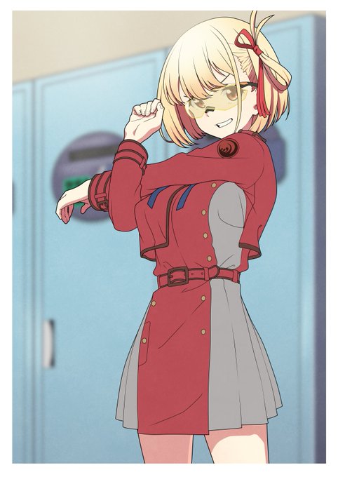 今日はここまで #リコリコ 