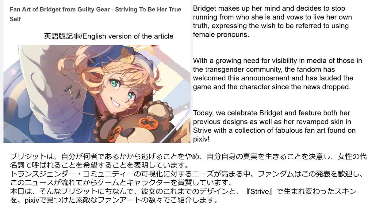 ShadowP on Twitter: "RT @rayforcegame: 日本語版と英語版で内容があまりにも違うと一部で話題になっているの