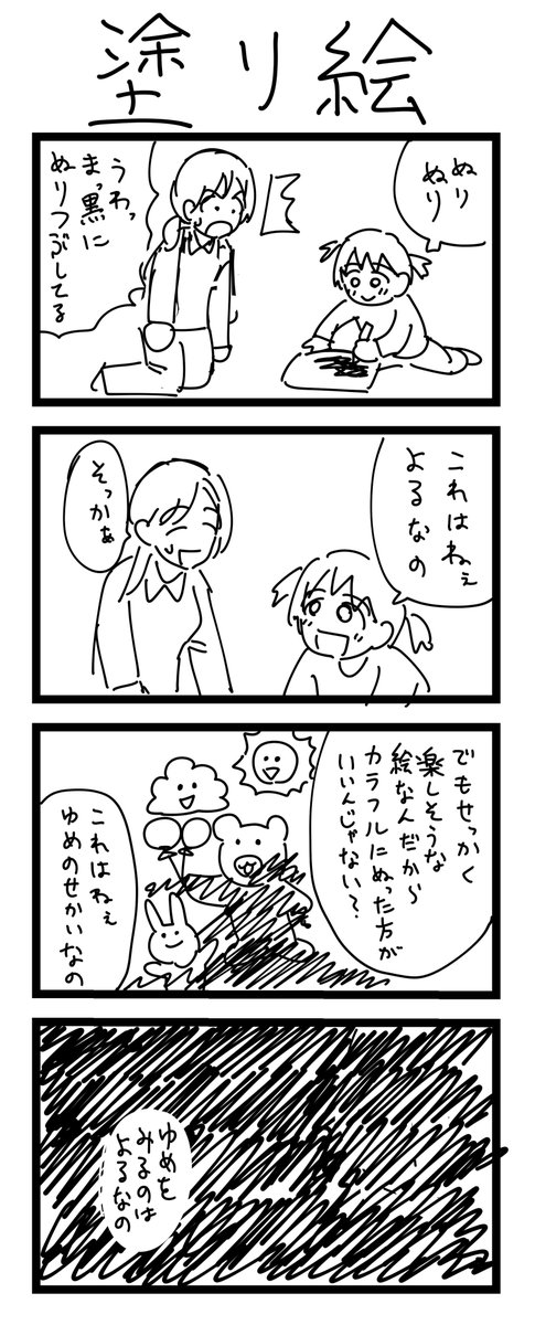 13-16 