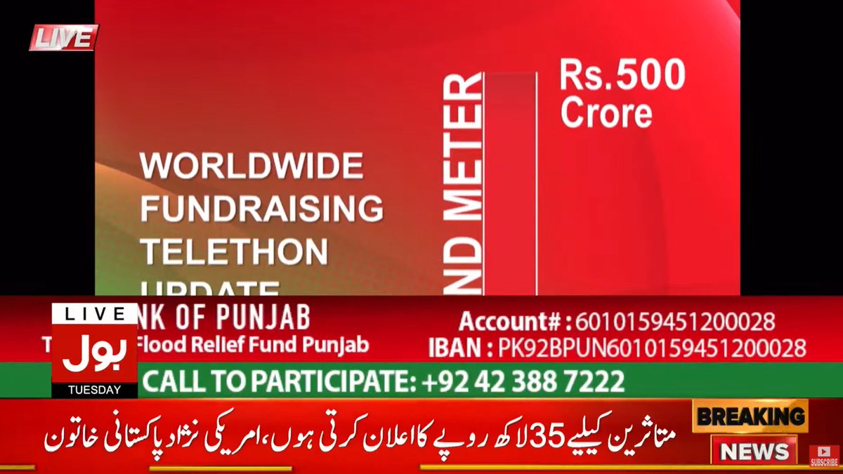 AsfandBhittani's tweet photo. UK 39 crore. EU 7.6 Crore.
Amreeka Bahadur 24.4 Crore.
Meanwhile #TelethonByImranKhan crosses 500+ Crore.

Imran Khan has already collected 7 times more funds than our western masters gave PDM, over what 'Team theka' &amp; the foreign minister were going gaga over the past two weeks. https://t.co/T7OCxpXL7Y