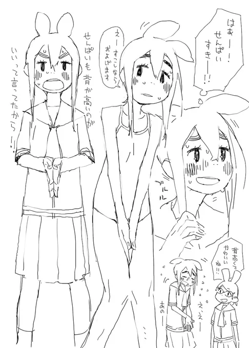 1年生ちゃん。自分の描くまんがのひと。背がでっけえ。色はすぐ塗るね! 